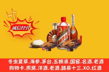 阿勒泰布尔津县烟酒回收礼品